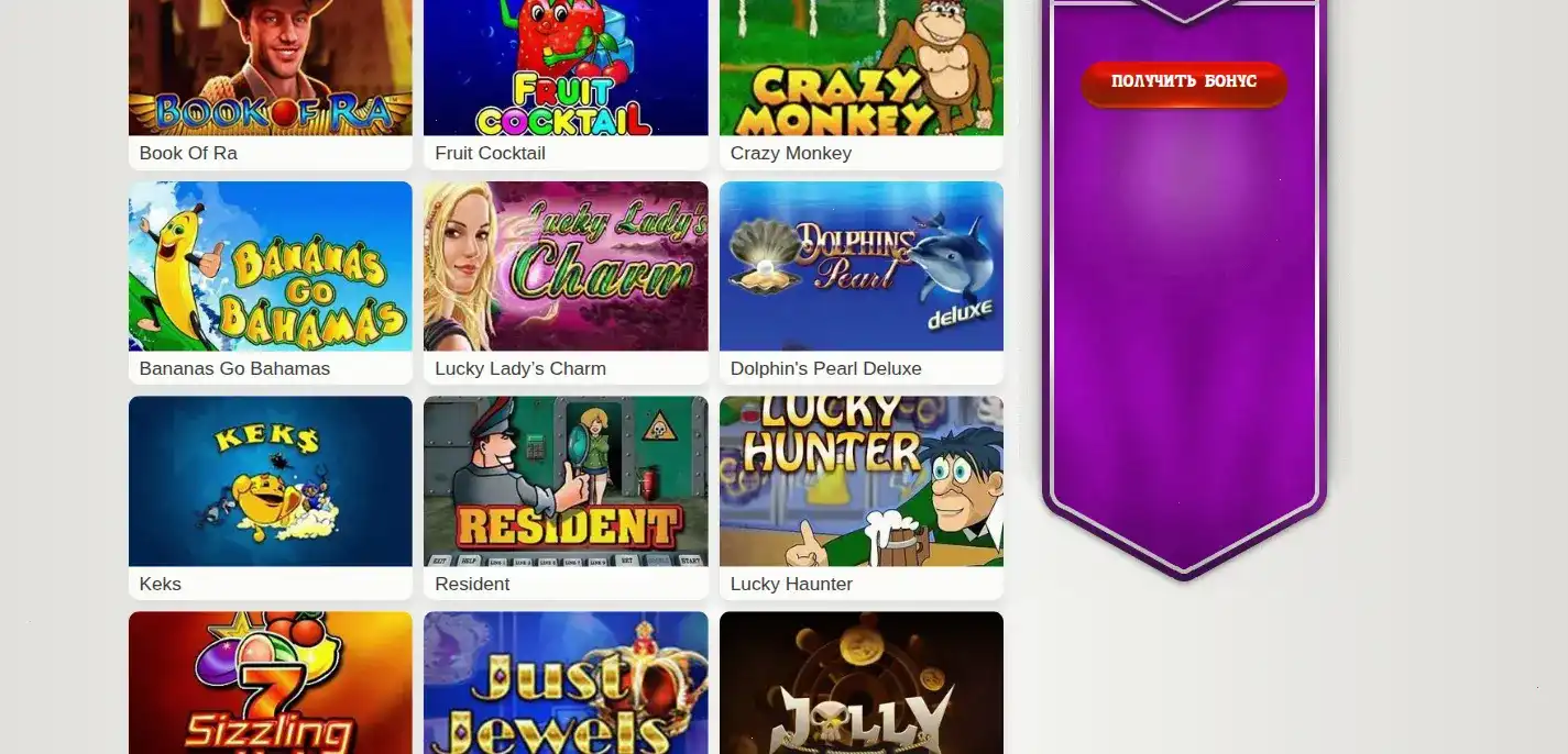 Baboss casino зеркало и регистрация бонус